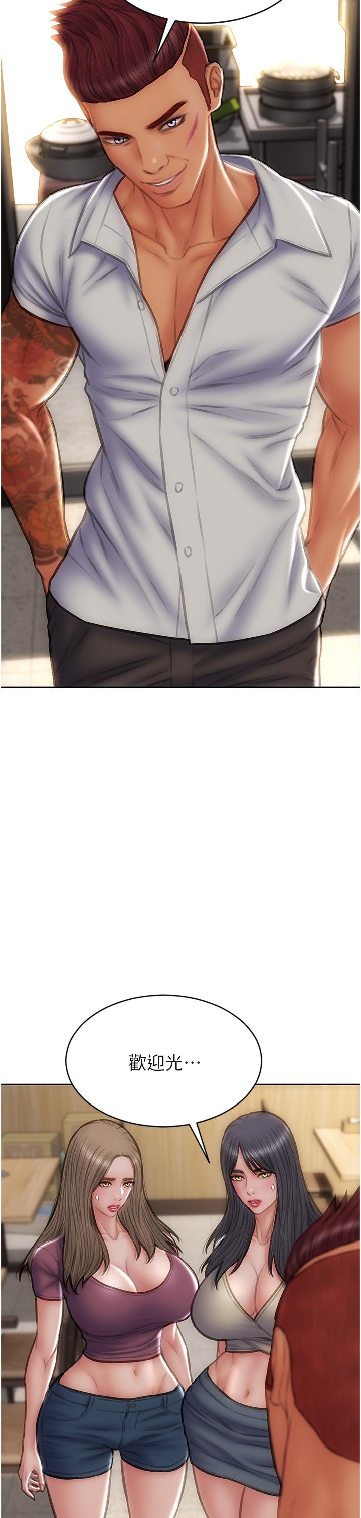 7P - 致命坏男人