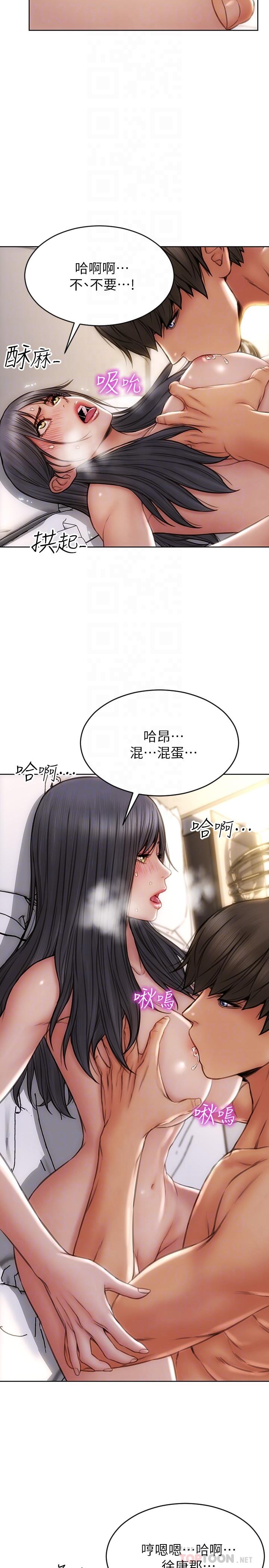 10P - 致命坏男人