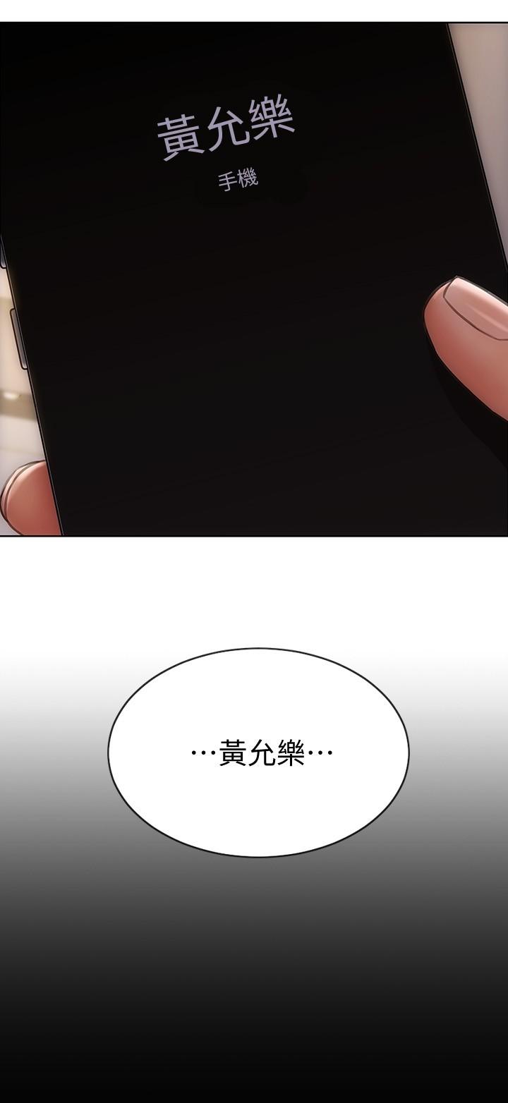 27P - 致命坏男人