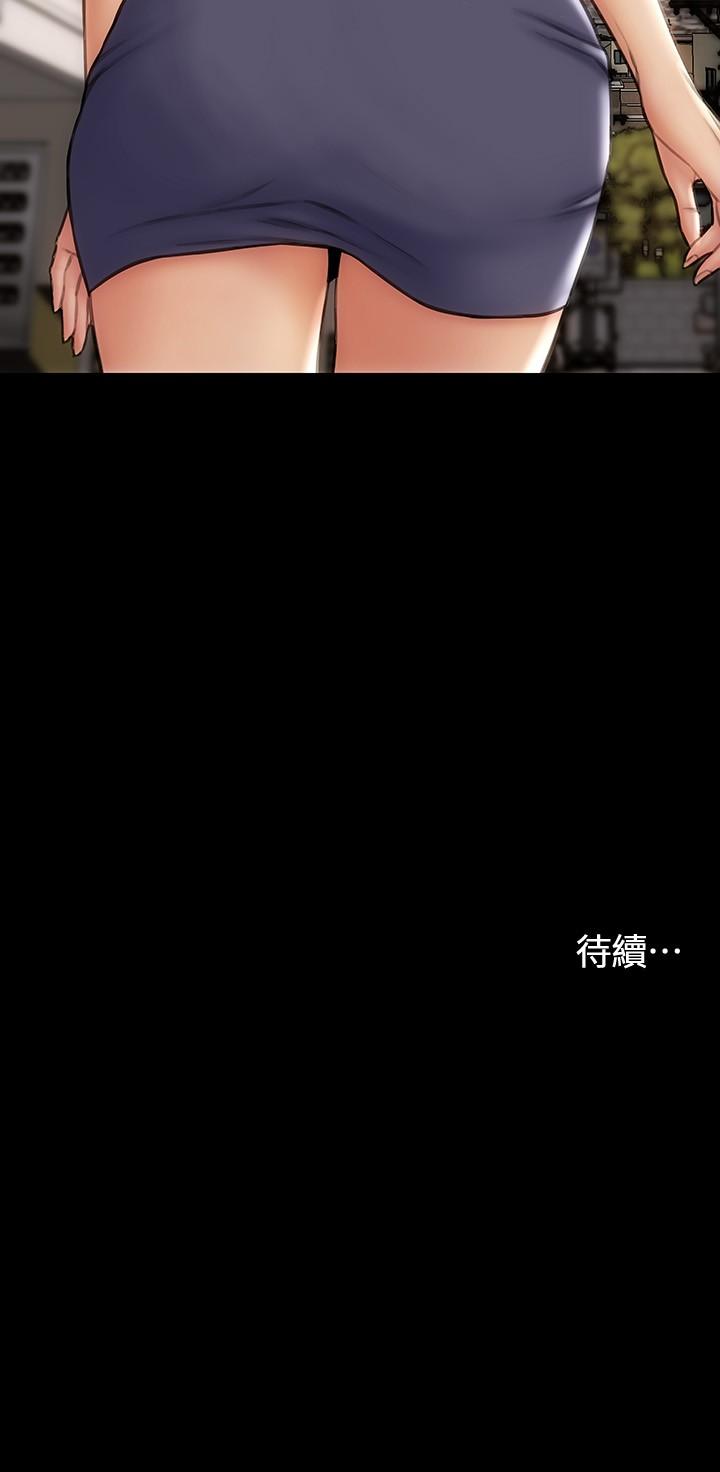 29P - 致命坏男人