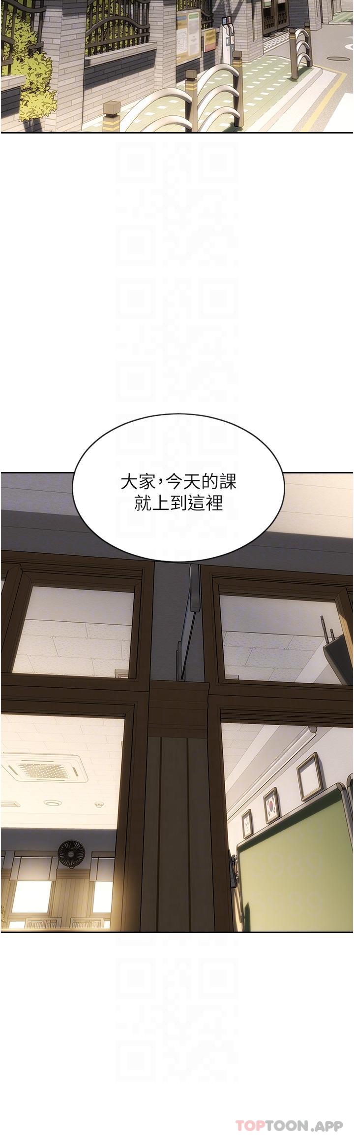 10P - 致命坏男人