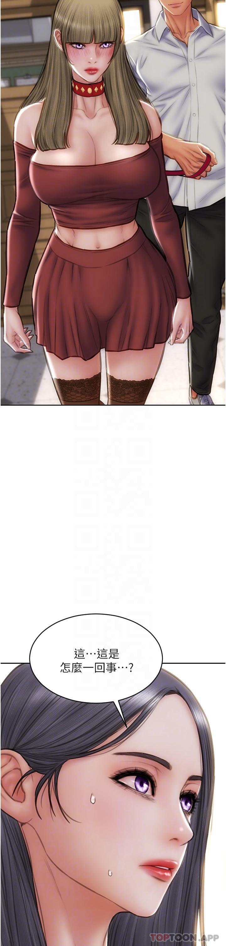 14P - 致命坏男人