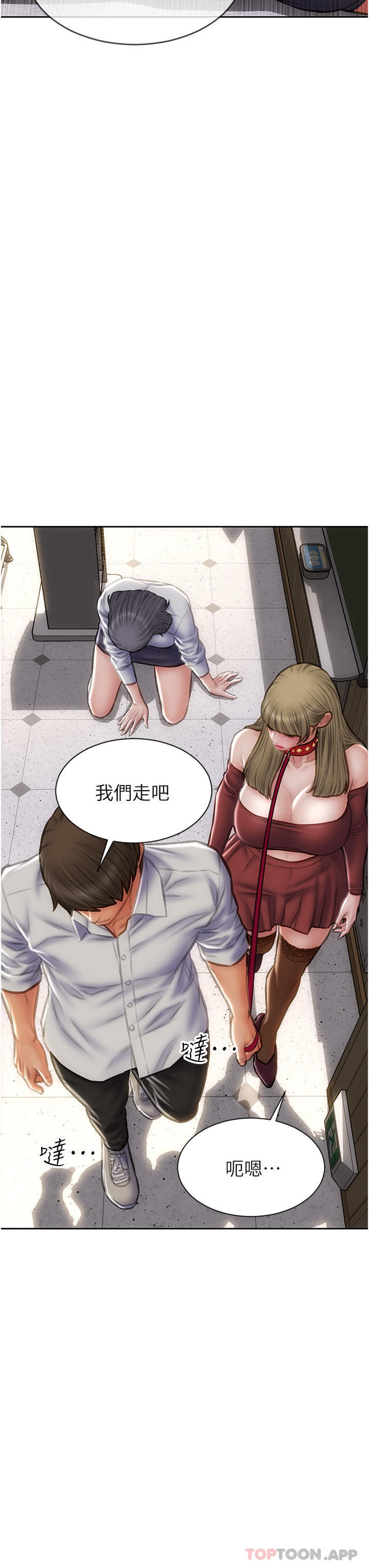 19P - 致命坏男人