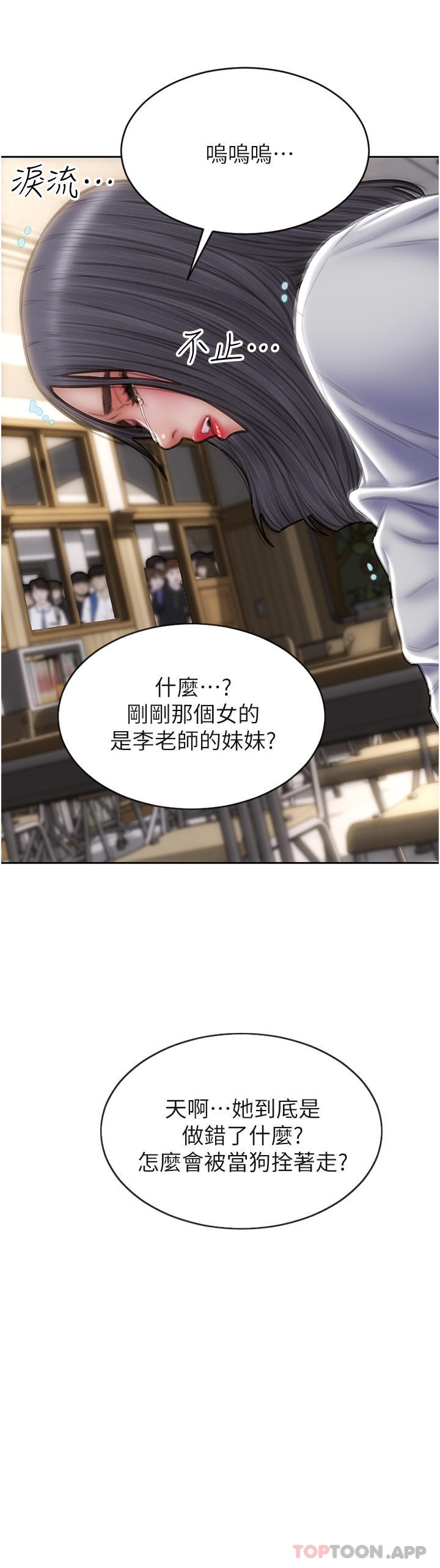 20P - 致命坏男人
