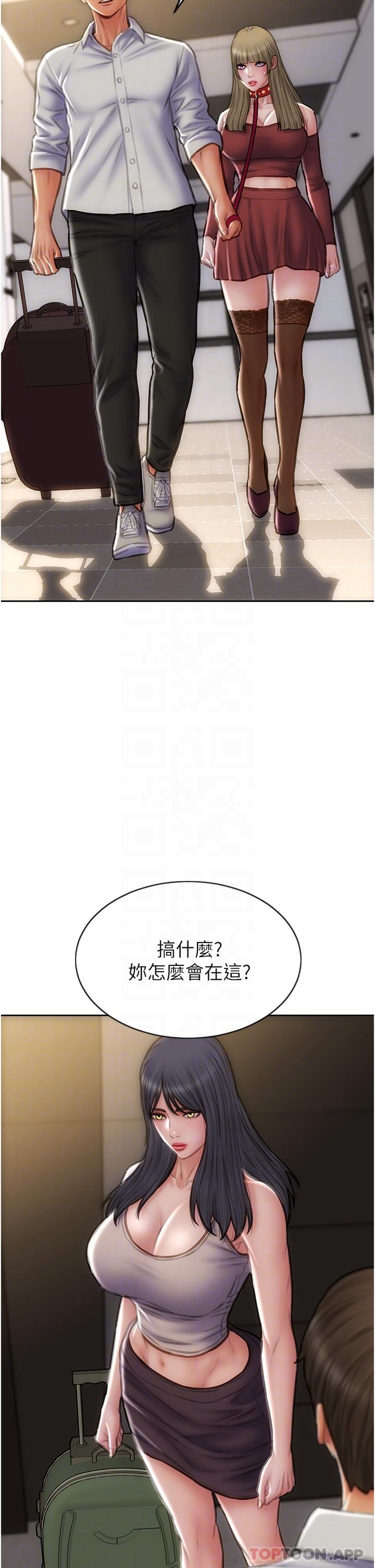 22P - 致命坏男人