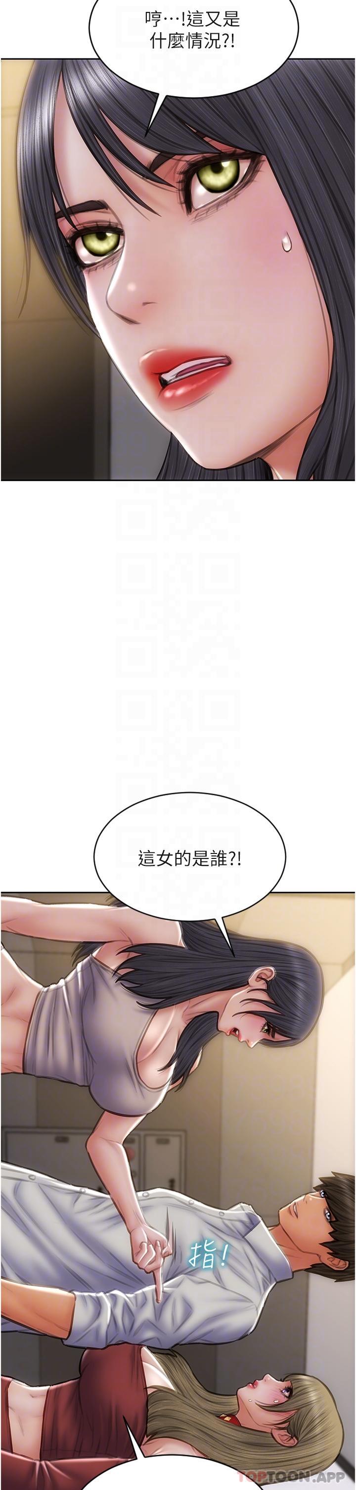 24P - 致命坏男人