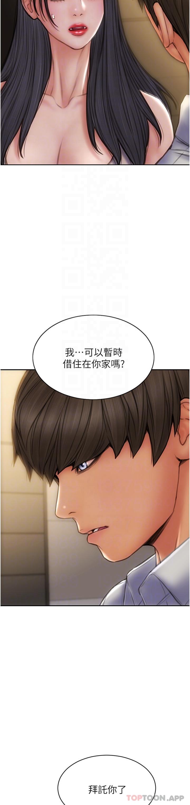 28P - 致命坏男人