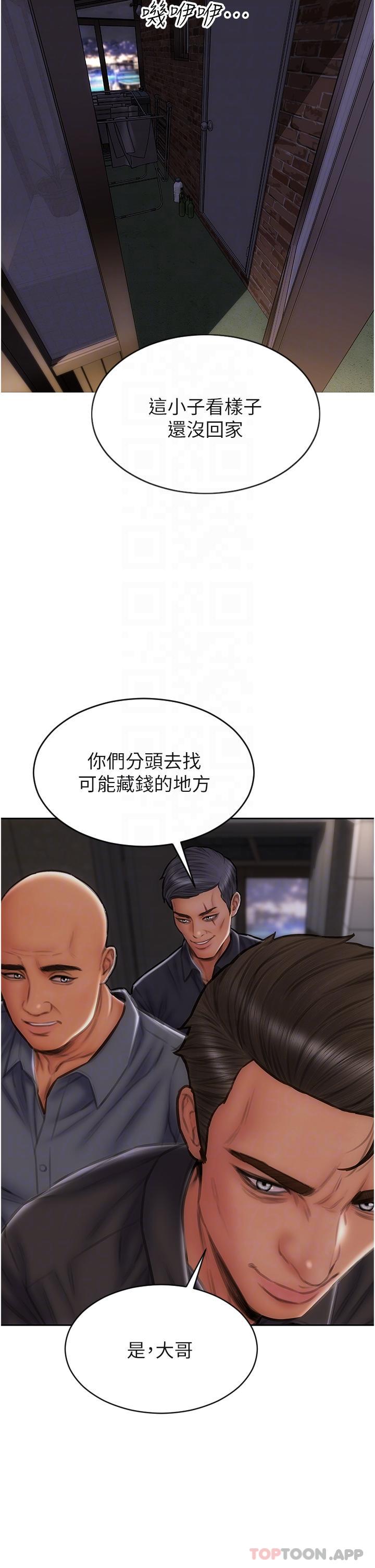 34P - 致命坏男人