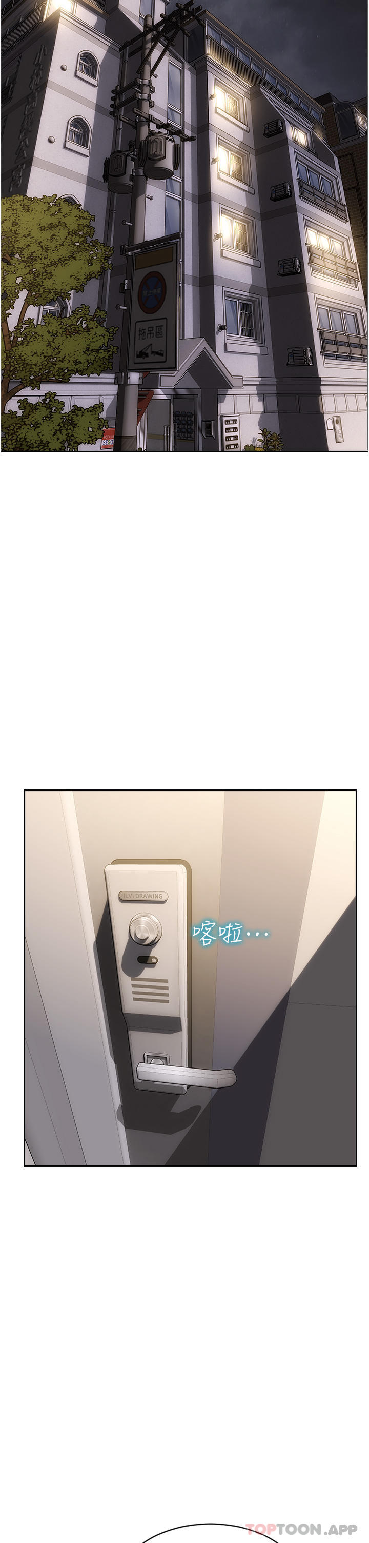5P - 致命坏男人