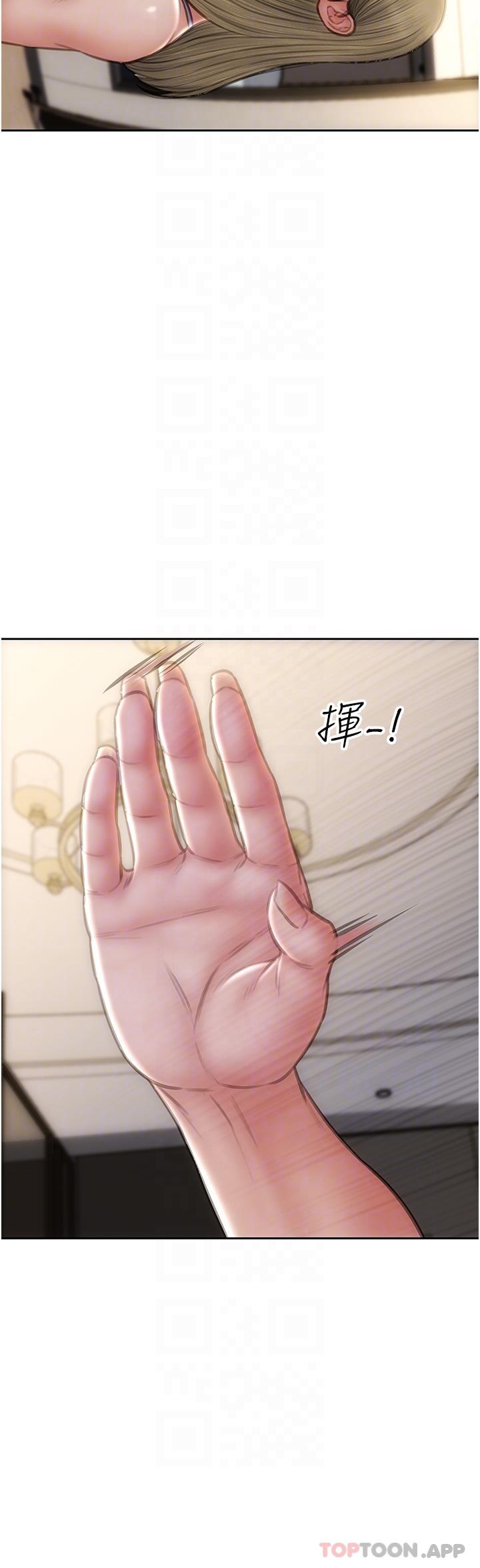 10P - 致命坏男人