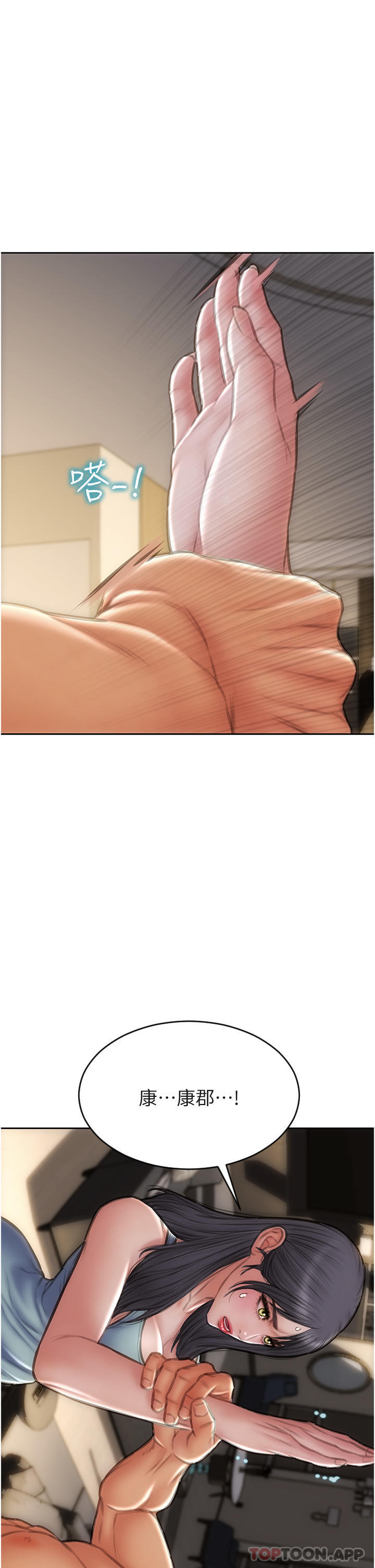11P - 致命坏男人