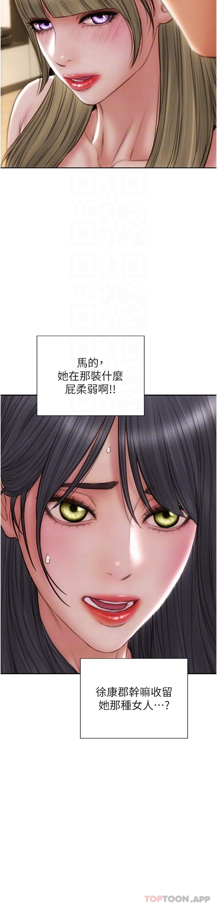 14P - 致命坏男人