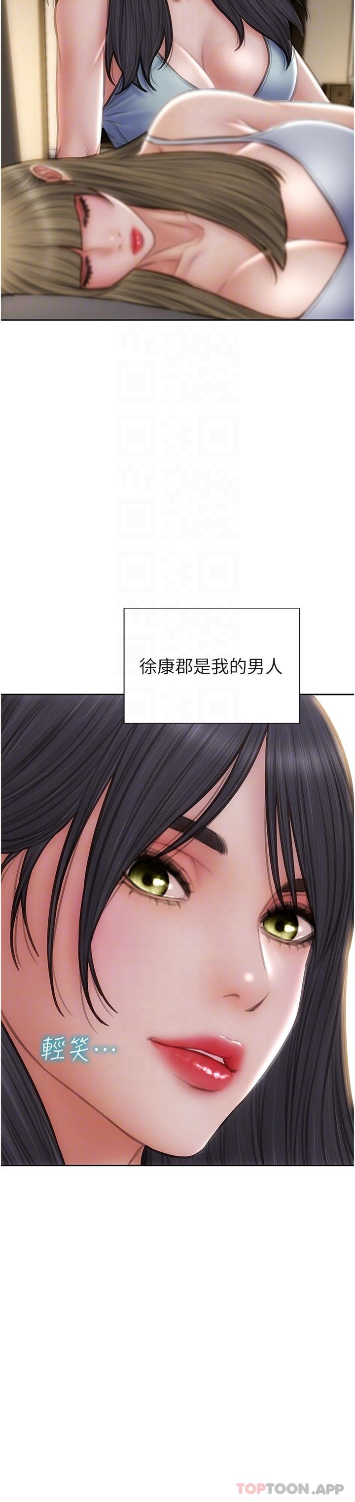 18P - 致命坏男人
