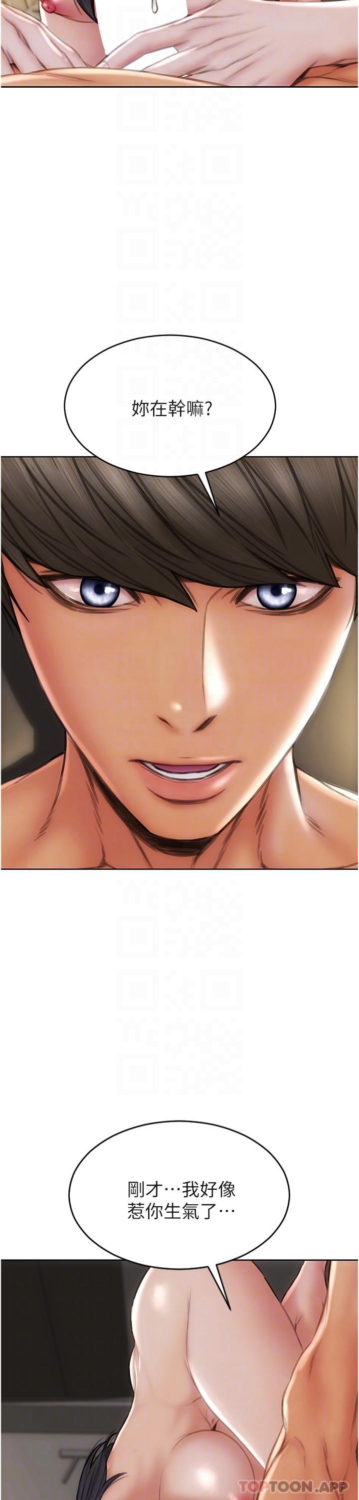 22P - 致命坏男人