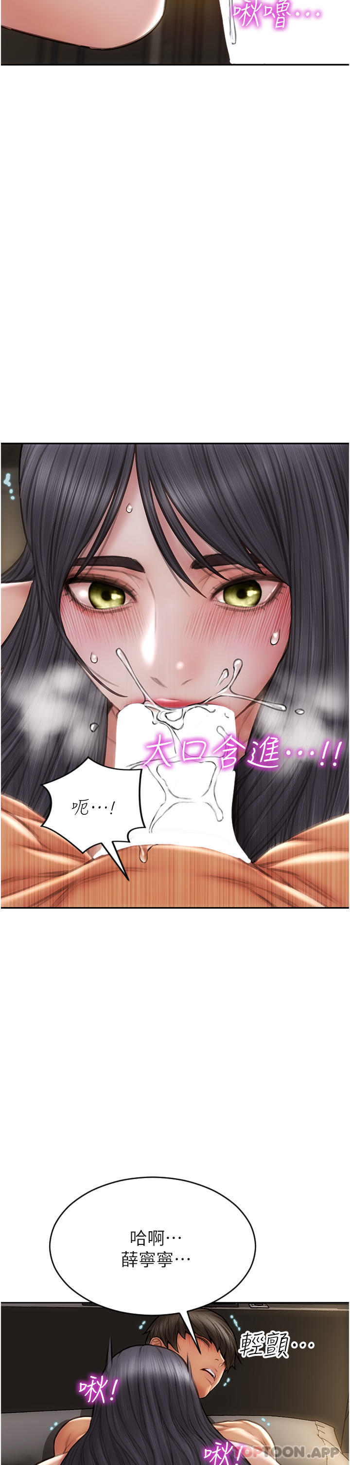 25P - 致命坏男人