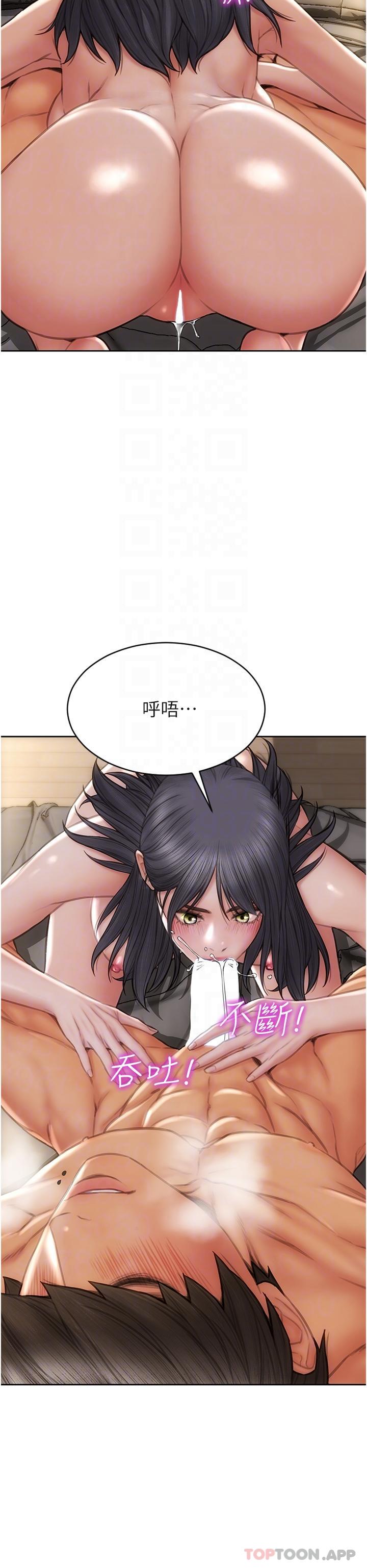 26P - 致命坏男人