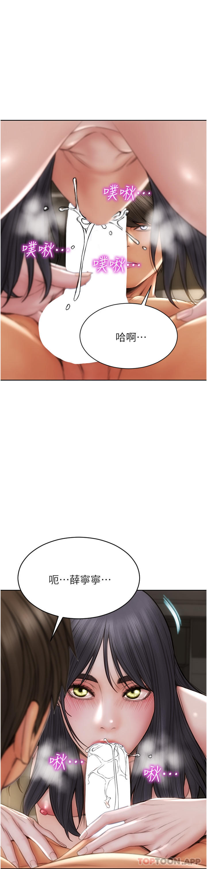 27P - 致命坏男人
