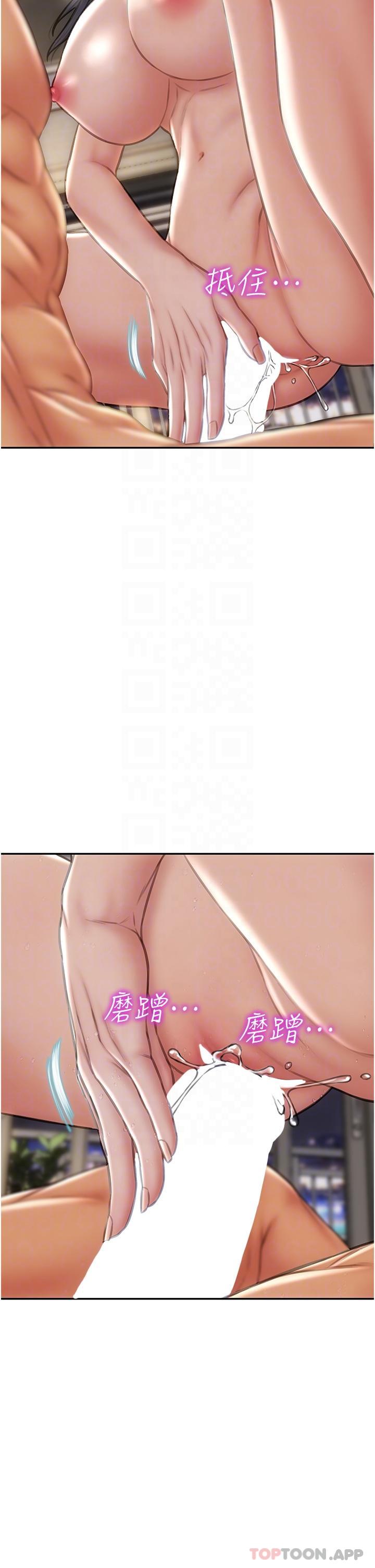 32P - 致命坏男人