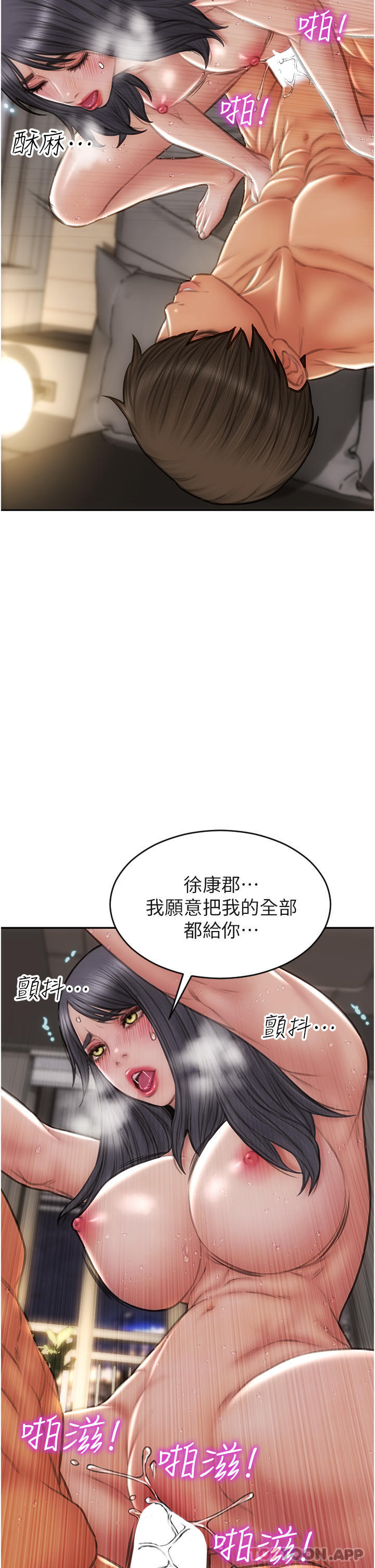 35P - 致命坏男人