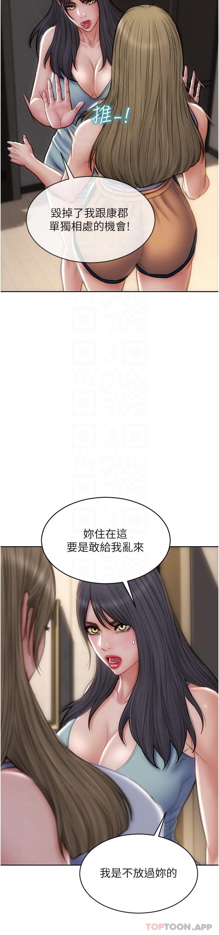 6P - 致命坏男人
