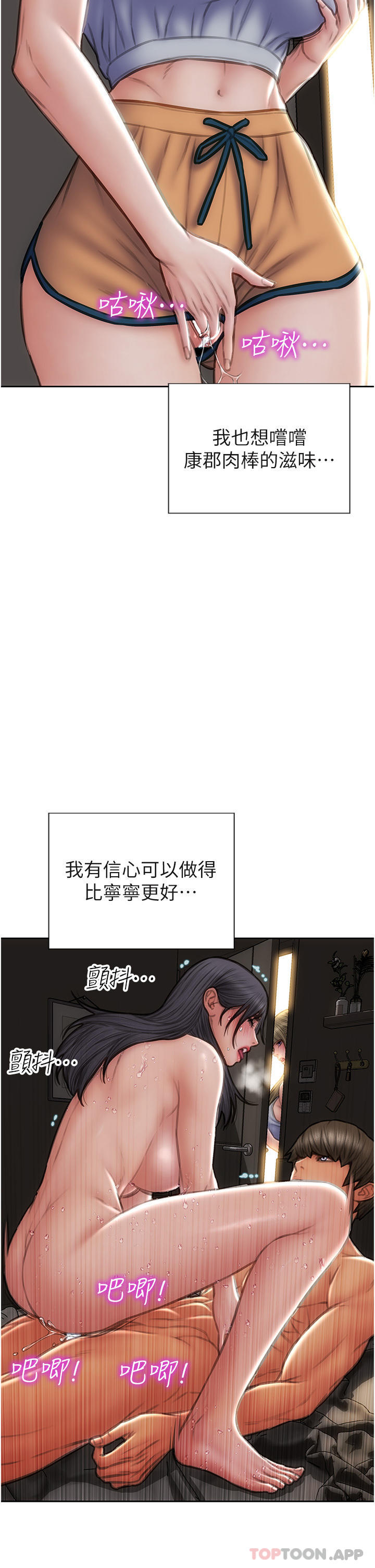 12P - 致命坏男人