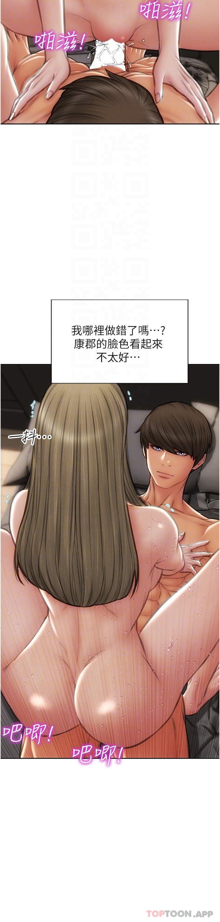 24P - 致命坏男人