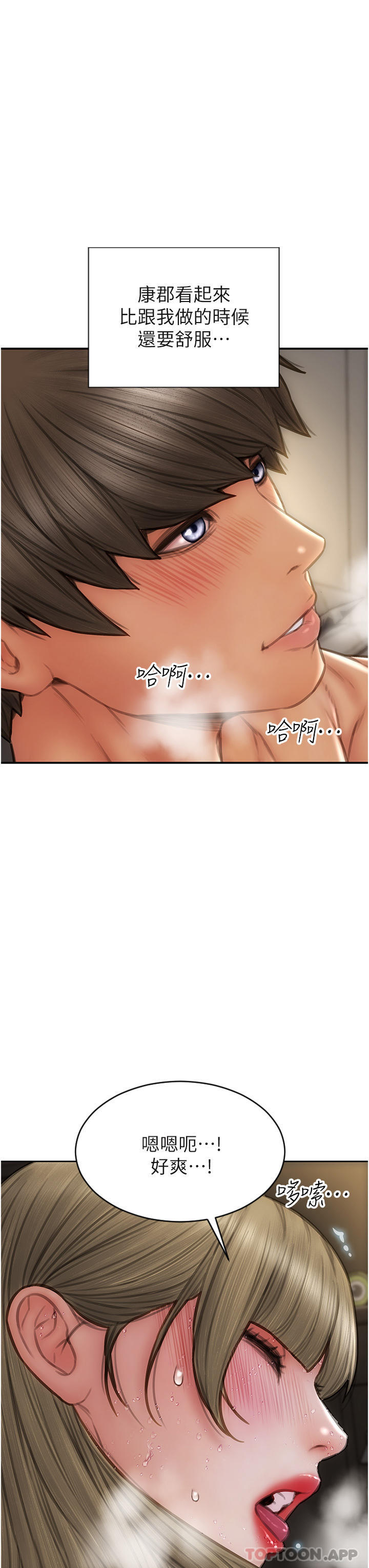 33P - 致命坏男人