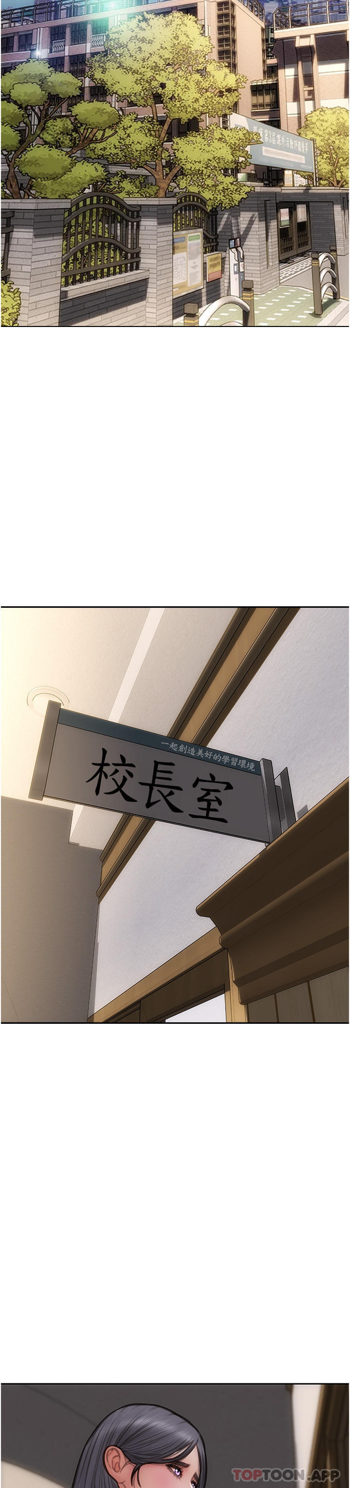 39P - 致命坏男人