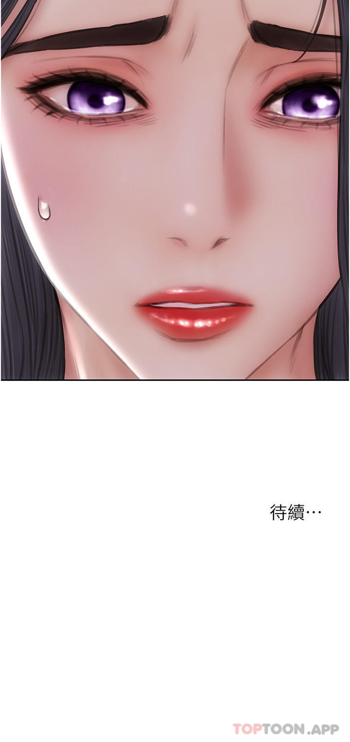 47P - 致命坏男人