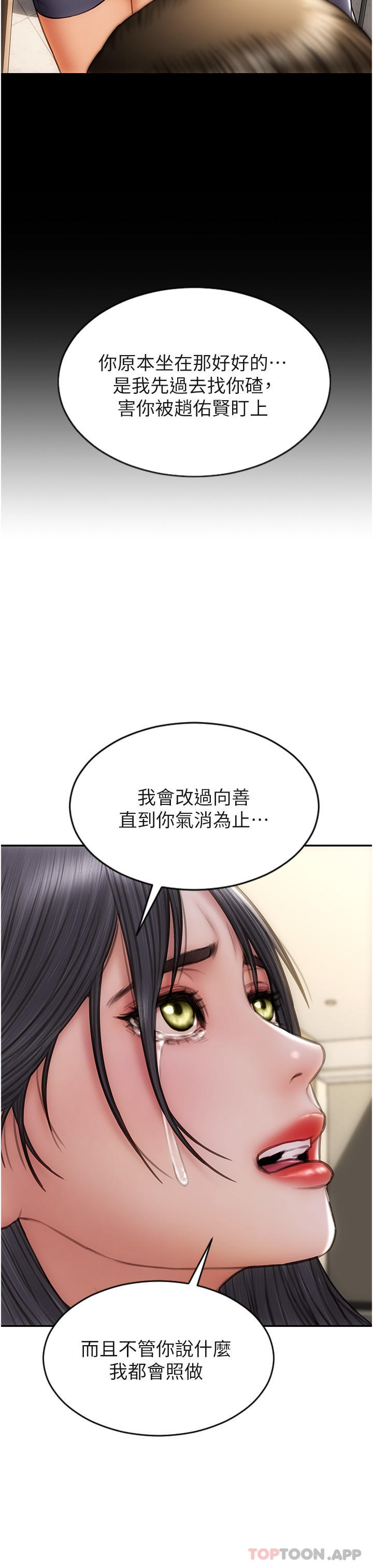 17P - 致命坏男人