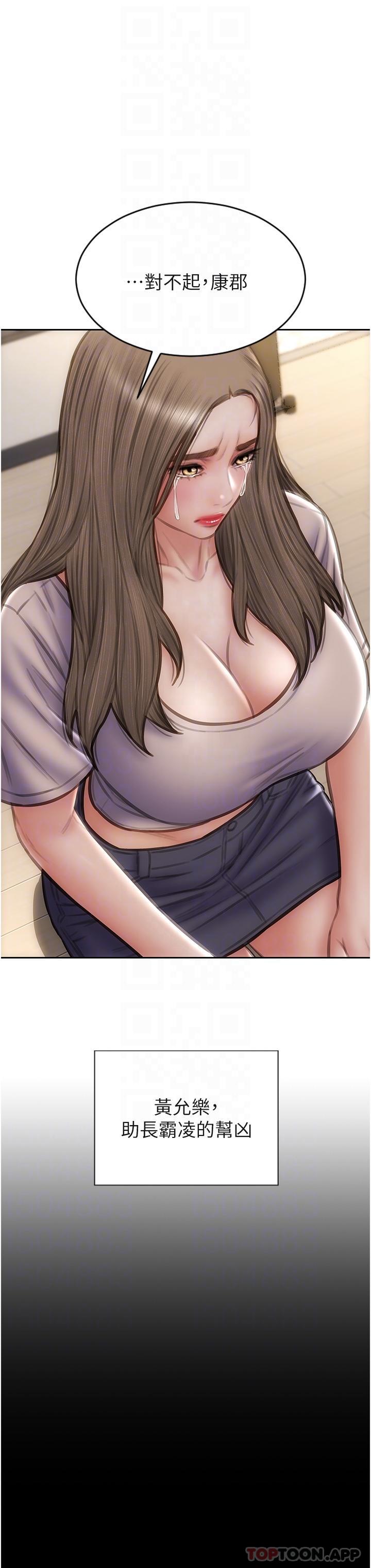18P - 致命坏男人