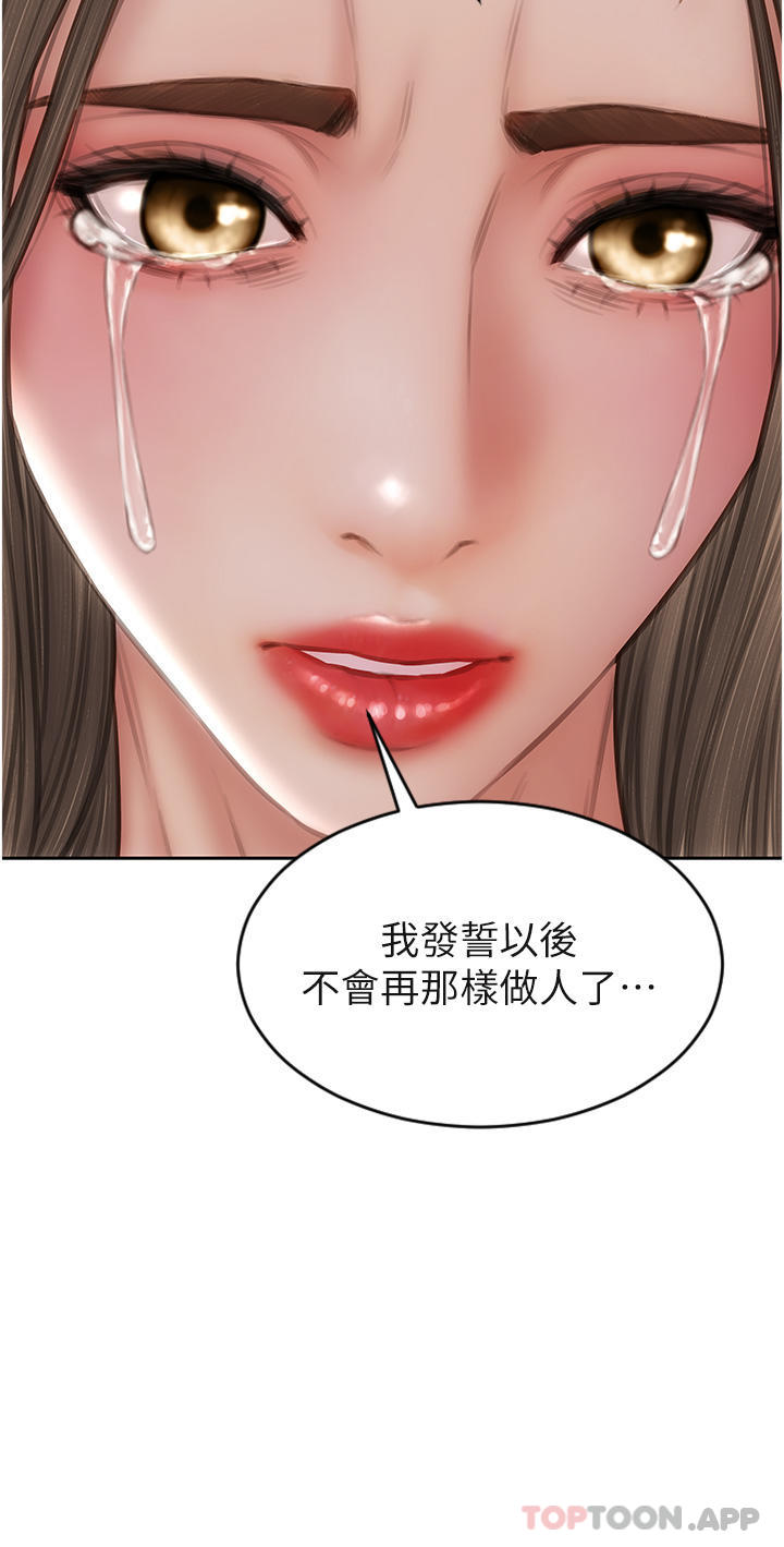 20P - 致命坏男人
