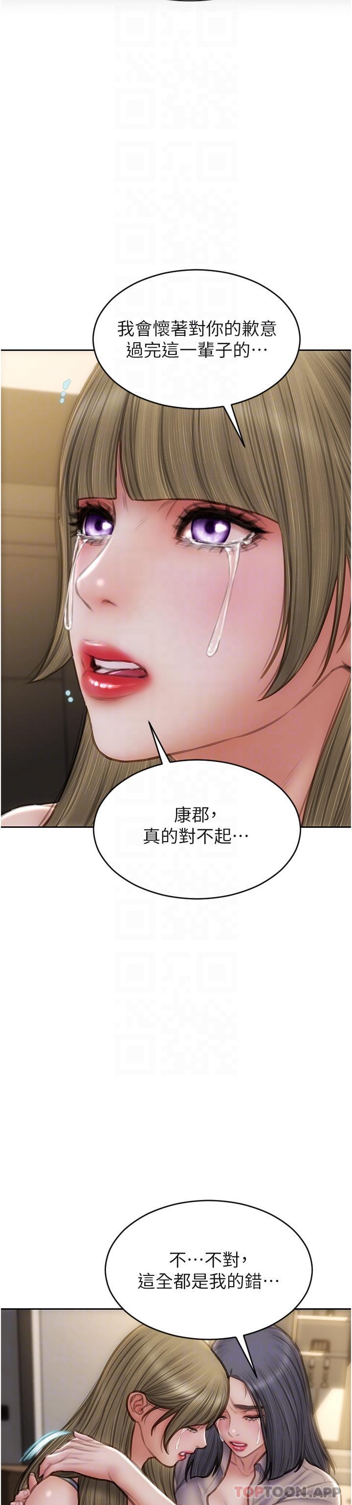 26P - 致命坏男人