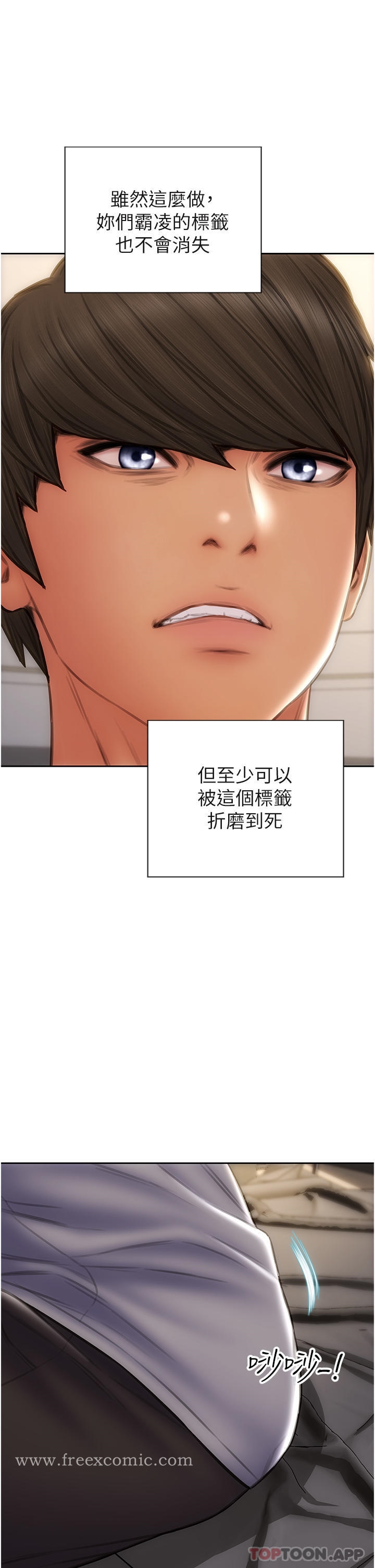 31P - 致命坏男人