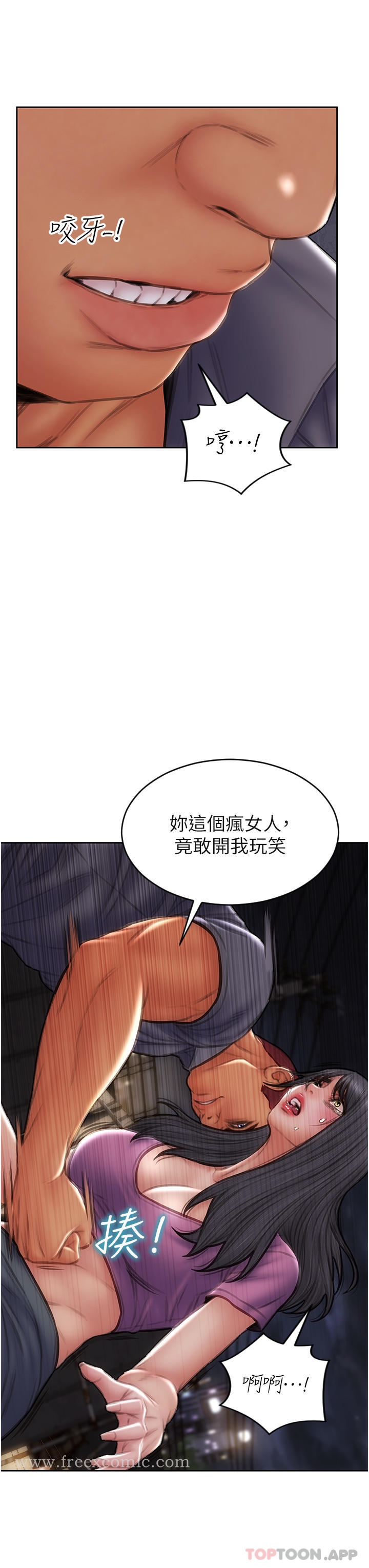 43P - 致命坏男人