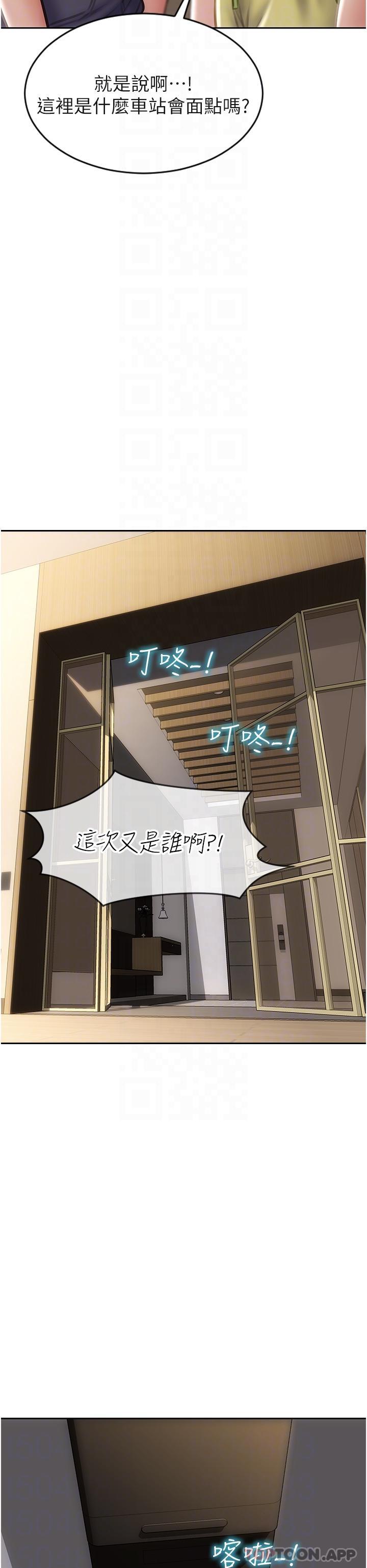 6P - 致命坏男人