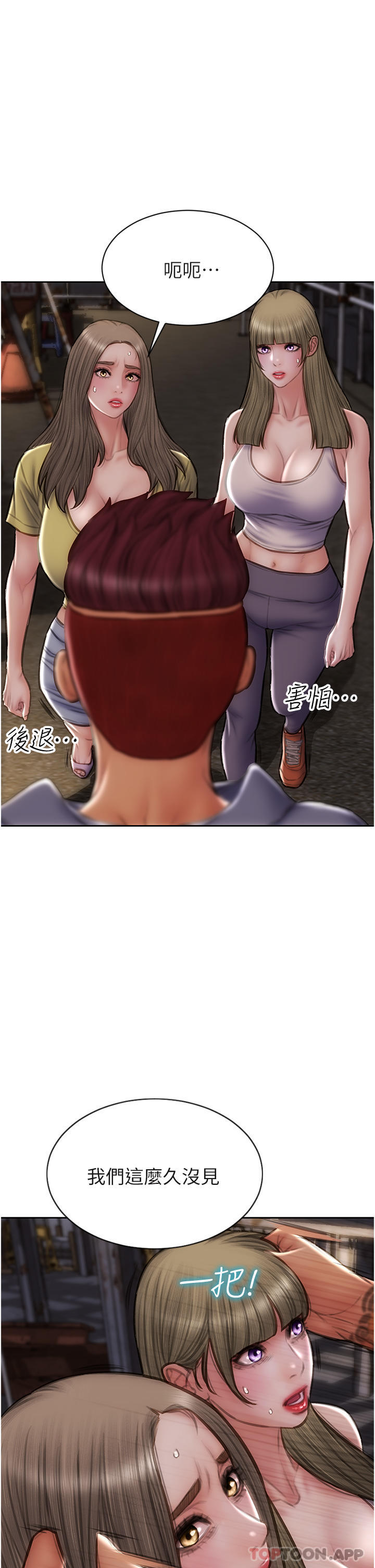 11P - 致命坏男人