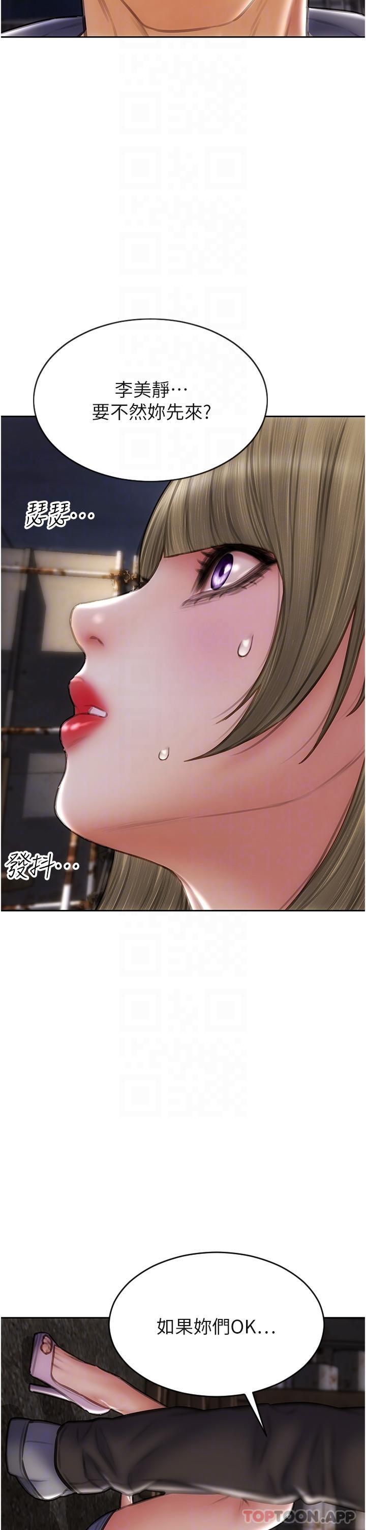 14P - 致命坏男人