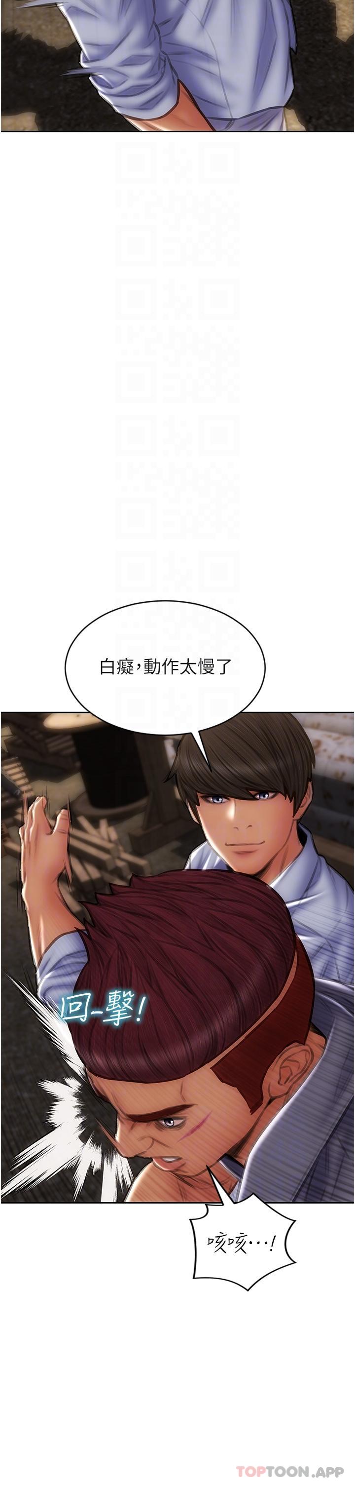 24P - 致命坏男人