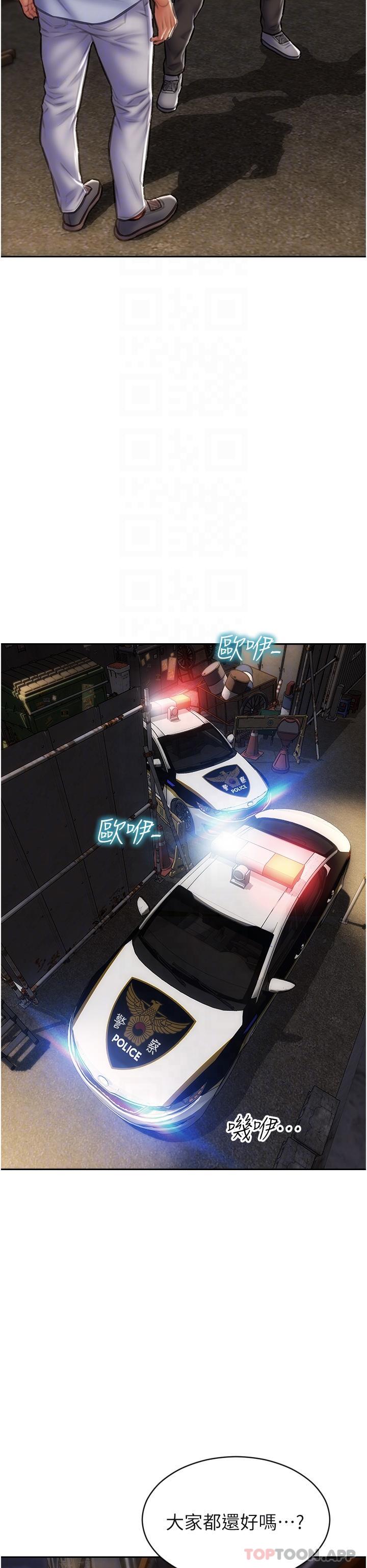 26P - 致命坏男人