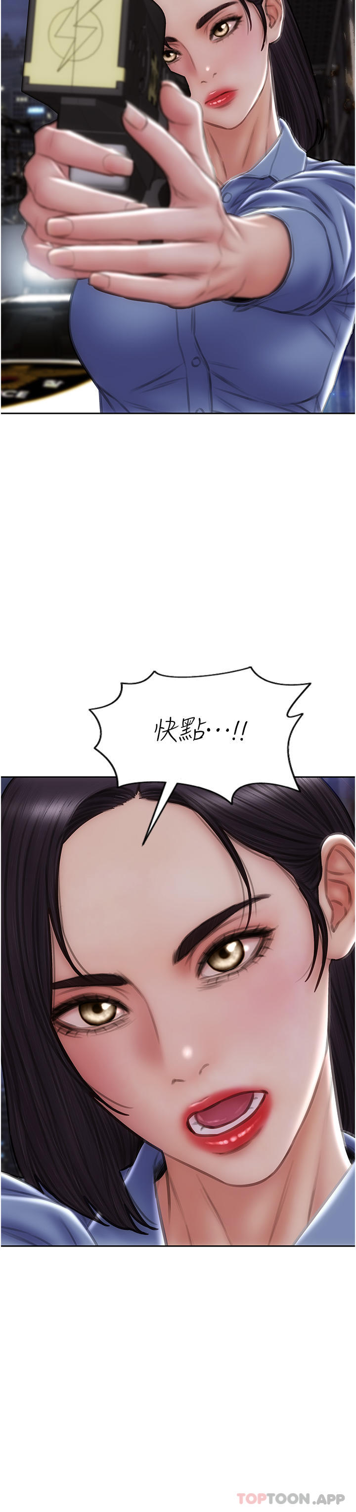 29P - 致命坏男人