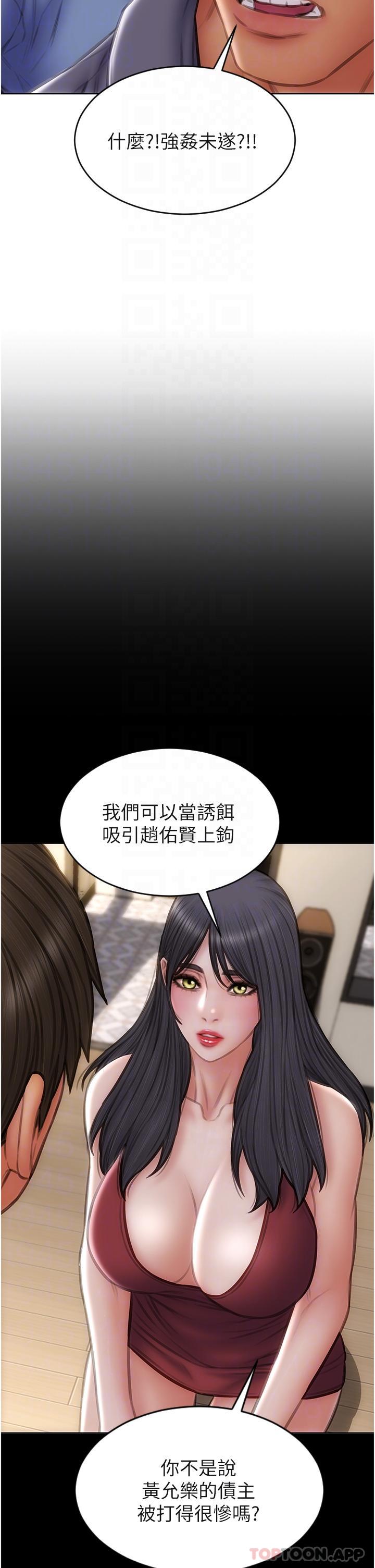 32P - 致命坏男人