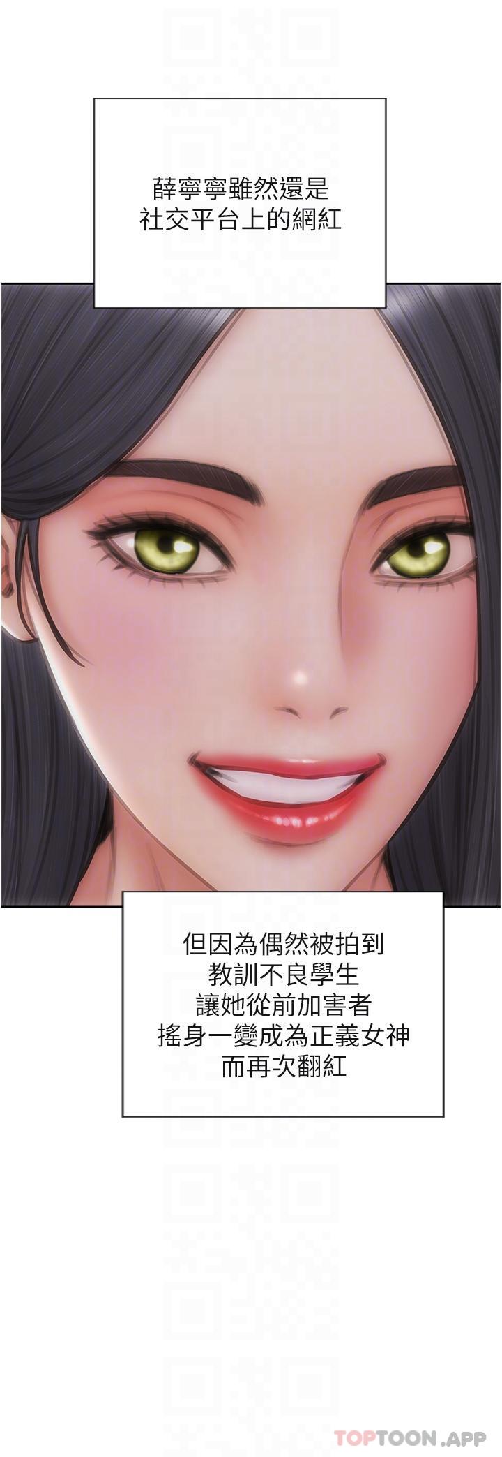 10P - 致命坏男人