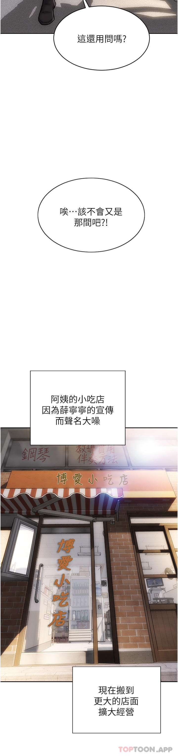 13P - 致命坏男人