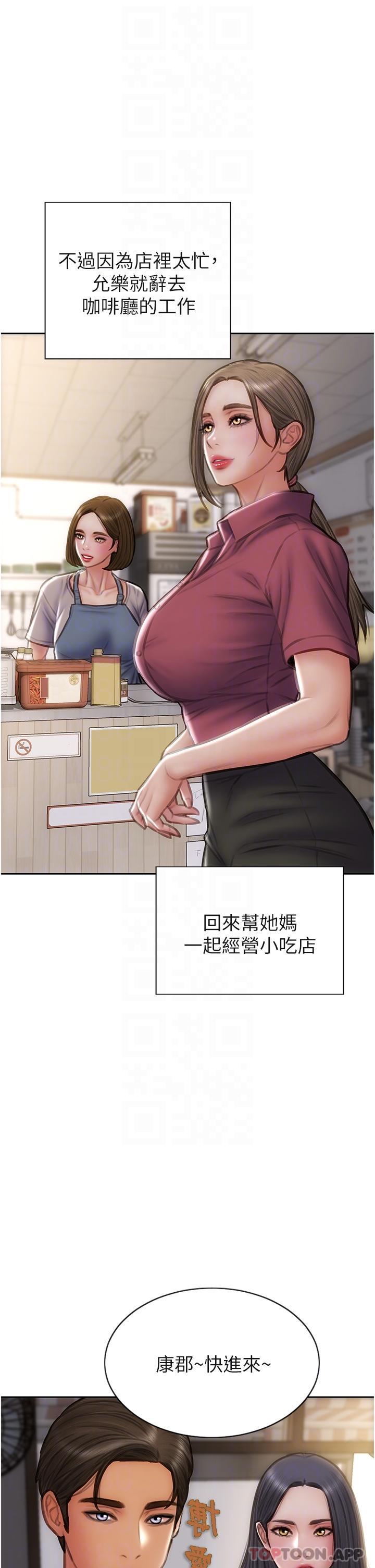 14P - 致命坏男人