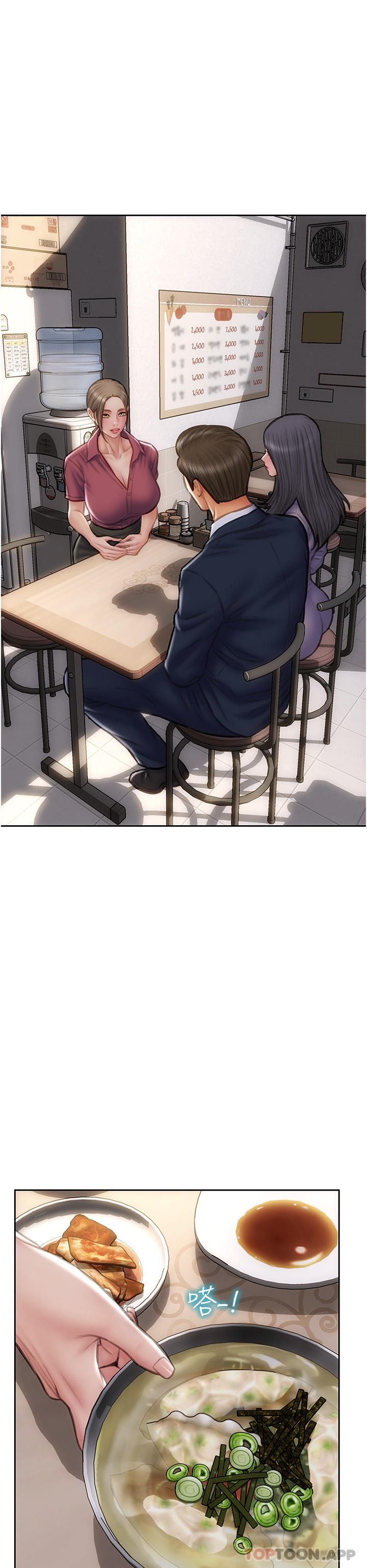 16P - 致命坏男人