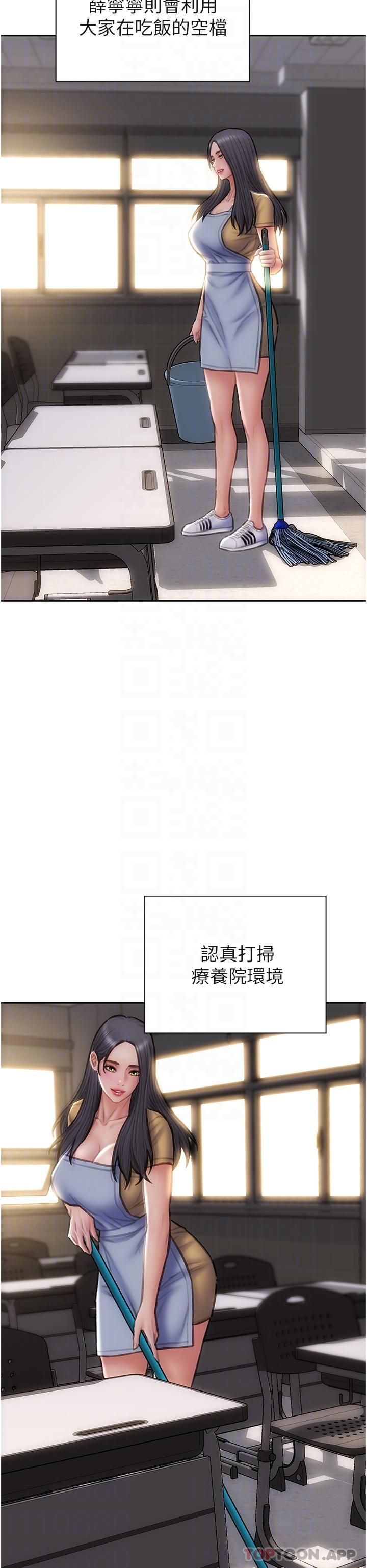 26P - 致命坏男人