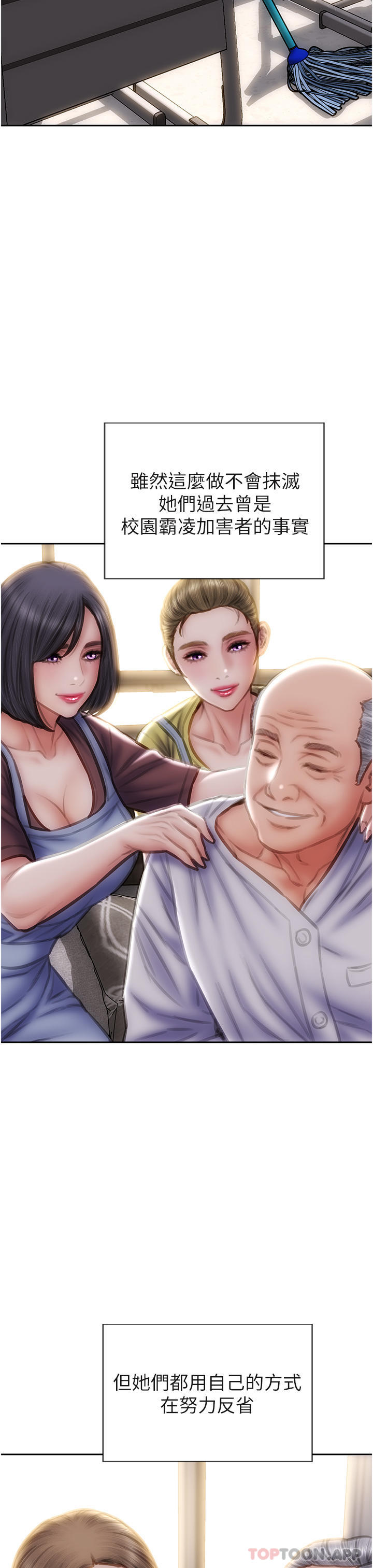 27P - 致命坏男人