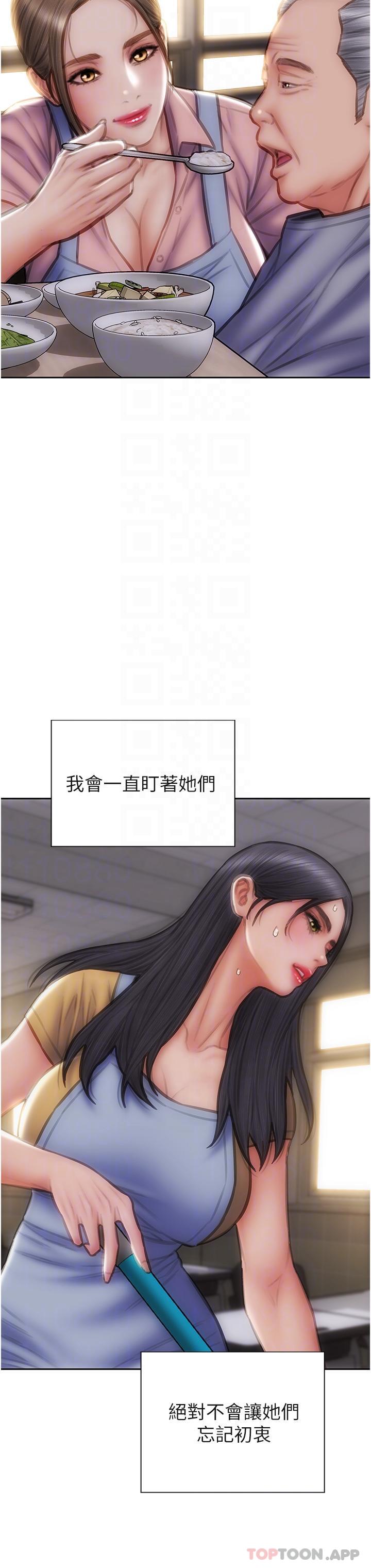 28P - 致命坏男人