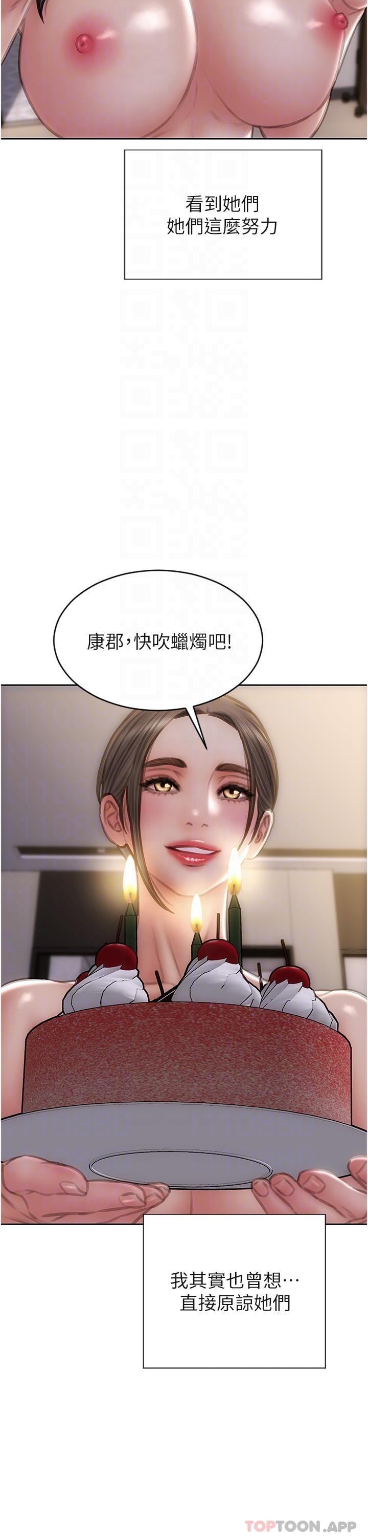 34P - 致命坏男人